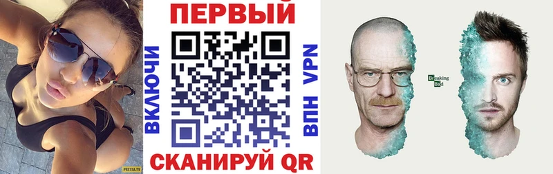 АМФЕТАМИН 97%  Первоуральск 