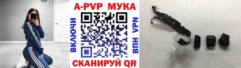 Alpha-PVP СК КРИС  где найти наркотики  Первоуральск 