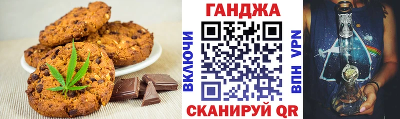 Cannafood конопля  Первоуральск 
