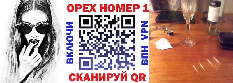 КОКАИН 99%  закладки  Первоуральск 