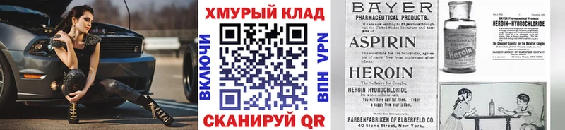 где продают наркотики  Первоуральск  ГЕРОИН гречка 
