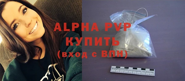 альфа пвп VHQ Алексин