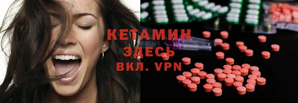 альфа пвп VHQ Алексин