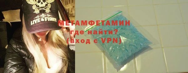 мефедрон Алексеевка