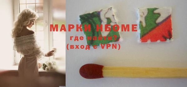 мефедрон Алексеевка
