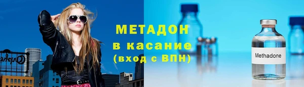 альфа пвп VHQ Алексин