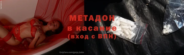 альфа пвп VHQ Алексин