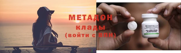 мефедрон Алексеевка