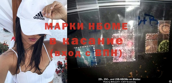 альфа пвп VHQ Алексин