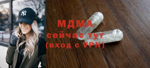 MDMA Premium VHQ Алзамай