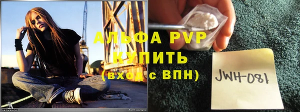 MDMA Premium VHQ Алзамай