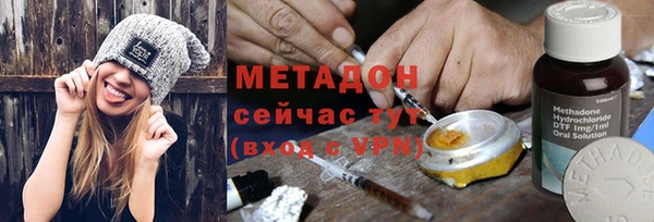 мефедрон Алексеевка