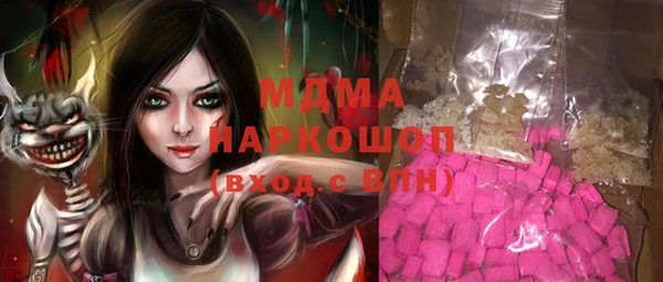 альфа пвп VHQ Алексин
