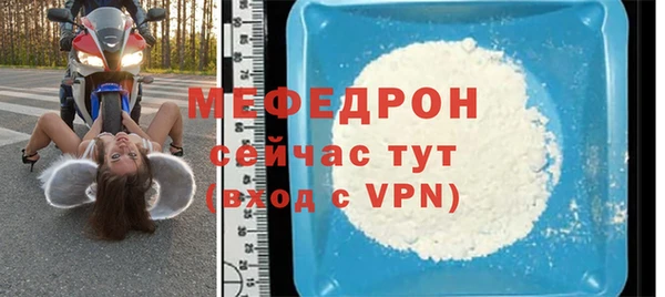 СК Михайловск