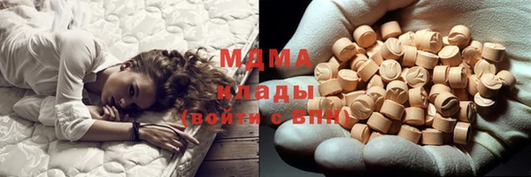 альфа пвп VHQ Алексин