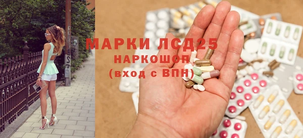 альфа пвп VHQ Алексин