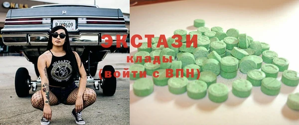 MDMA Premium VHQ Алзамай