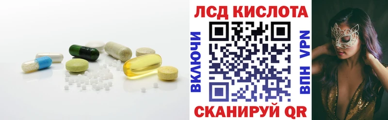LSD-25 экстази ecstasy  хочу   Первоуральск 