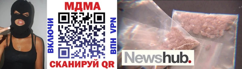 МДМА молли купить наркотики цена Первоуральск