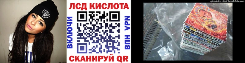 Марки N-bome 1,8мг  даркнет сайт  Первоуральск 